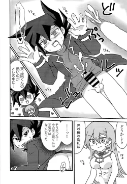 Page 9 of Kuro no ore ga mata shiroku some rareyou to shite iru yodaga!?