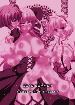 Page 21 of Hijiri Ahe.