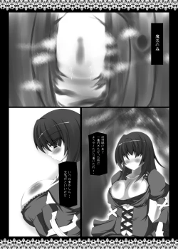 Page 2 of Hijiri Ahe.