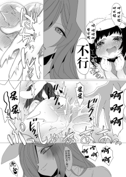 Page 24 of nngetewi3种XP一次满足
