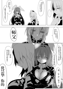 Page 2 of nngetewi3种XP一次满足