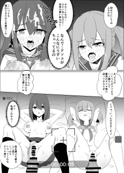 Page 62 of 僕の好きな子と彼女をチャラ男から守ろうとした大切な幼なじみが催眠アプリでふたり一緒に肉便器にされた話