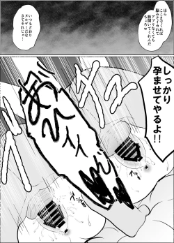 Page 78 of 僕の好きな子と彼女をチャラ男から守ろうとした大切な幼なじみが催眠アプリでふたり一緒に肉便器にされた話