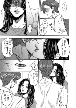 Page 7 of 熟れ憂れ巨乳の奥様がよしよし？してあげるから明日もがんばって？