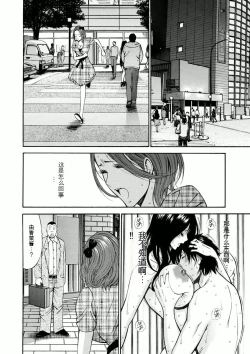 Page 133 of Atelier no Emma