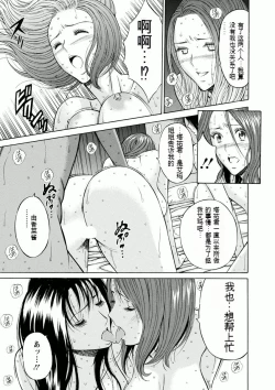 Page 171 of Atelier no Emma