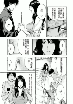 Page 30 of Atelier no Emma