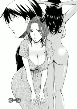 Page 4 of Atelier no Emma