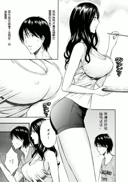 Page 62 of Atelier no Emma