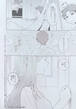 Page 8 of Onee-chan no,