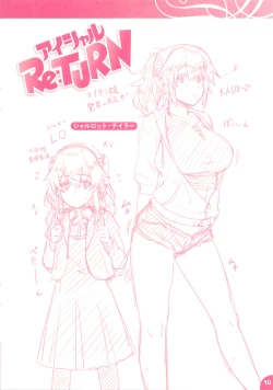 Page 19 of I Shall Re:TURN