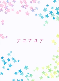 Page 14 of Subaru no kawaii Okuchi | 昂的可愛的小嘴巴