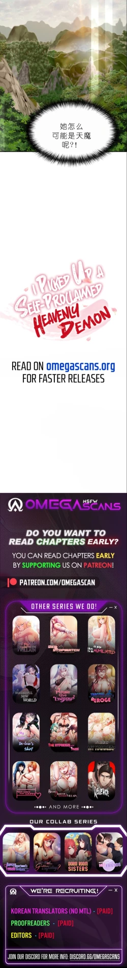 Page 16 of I Picked up a self23（gpt+润色）