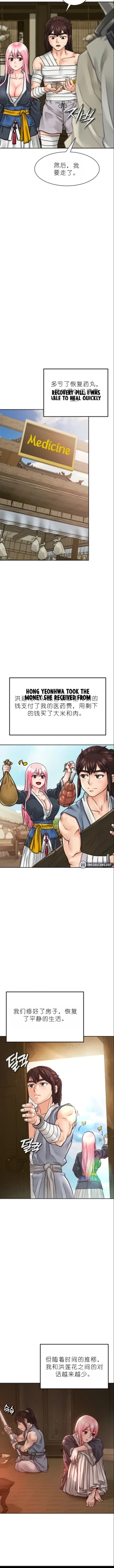 Page 70 of I Picked up a self23（gpt+润色）