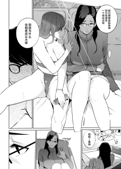 Page 6 of NTR Midnight Pool Season 2 #1