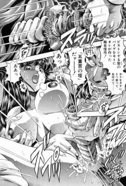 Page 182 of Watashi To Shitemite!