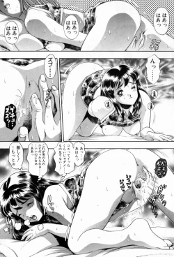 Page 19 of Watashi To Shitemite!