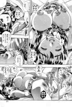 Page 21 of Watashi To Shitemite!