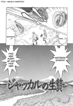 Page 153 of Nukarumi no Naka | In a Quagmire