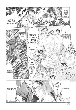 Page 170 of Nukarumi no Naka | In a Quagmire