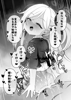 Page 41 of Itazura Daisuki Mutsuki-chan