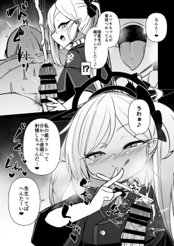 Page 6 of Itazura Daisuki Mutsuki-chan