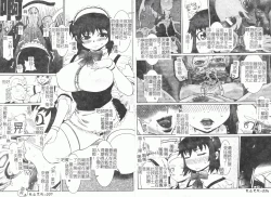 Page 11 of Fellatio Anthology Kouin Ojoku