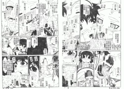 Page 16 of Fellatio Anthology Kouin Ojoku