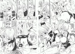 Page 25 of Fellatio Anthology Kouin Ojoku