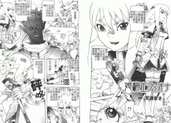 Page 36 of Fellatio Anthology Kouin Ojoku