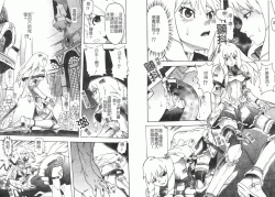 Page 37 of Fellatio Anthology Kouin Ojoku