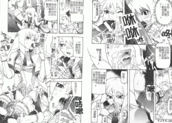 Page 40 of Fellatio Anthology Kouin Ojoku