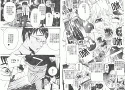 Page 43 of Fellatio Anthology Kouin Ojoku