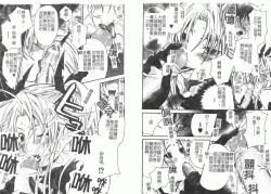 Page 46 of Fellatio Anthology Kouin Ojoku