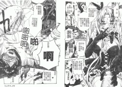 Page 47 of Fellatio Anthology Kouin Ojoku