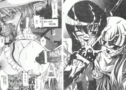 Page 53 of Fellatio Anthology Kouin Ojoku