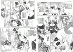 Page 61 of Fellatio Anthology Kouin Ojoku