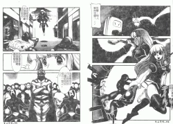 Page 65 of Fellatio Anthology Kouin Ojoku