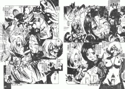 Page 76 of Fellatio Anthology Kouin Ojoku