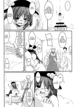 Page 17 of THE Uchouten Anal