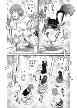 Page 10 of Peeping Tommy 3