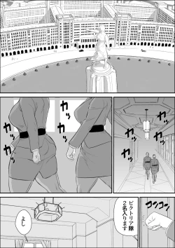 Page 2 of Infiltrator Capture Editor