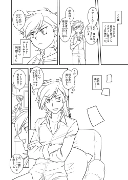 Page 15 of Taisa to Ore.