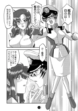 Page 2 of This Night