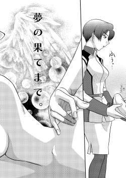 Page 6 of Fallin' Angel