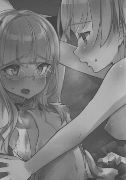 Page 21 of Futanari Eilasan Nakayoku Shite