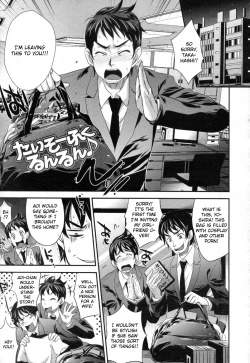 Page 1 of Taisou Fuku Run Run