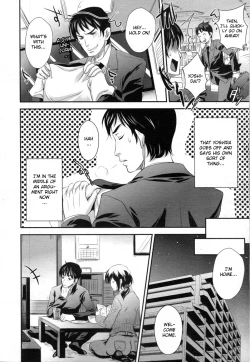 Page 2 of Taisou Fuku Run Run