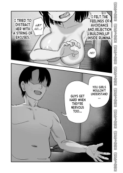 Page 11 of Niramikko Koujou Omakebon Oyako Ichaicha if