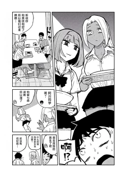Page 353 of だれでも抱けるキミが好き | 喜欢来者不拒的你